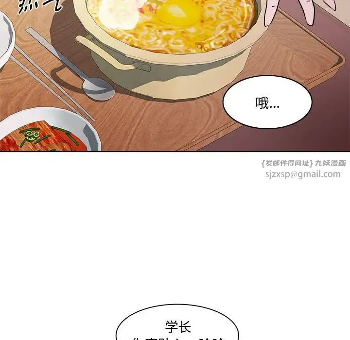 RE：23岁 第7話 第55页
