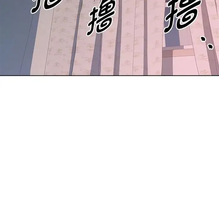 RE：23岁 第7話 第17页