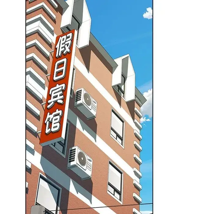 RE：23岁 第7話 第133页