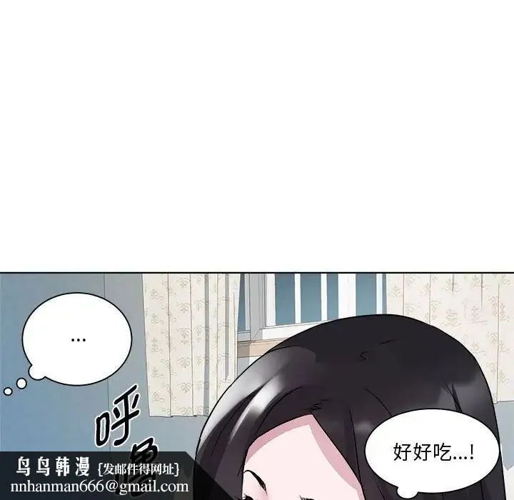 RE：23岁 第7話 第73页