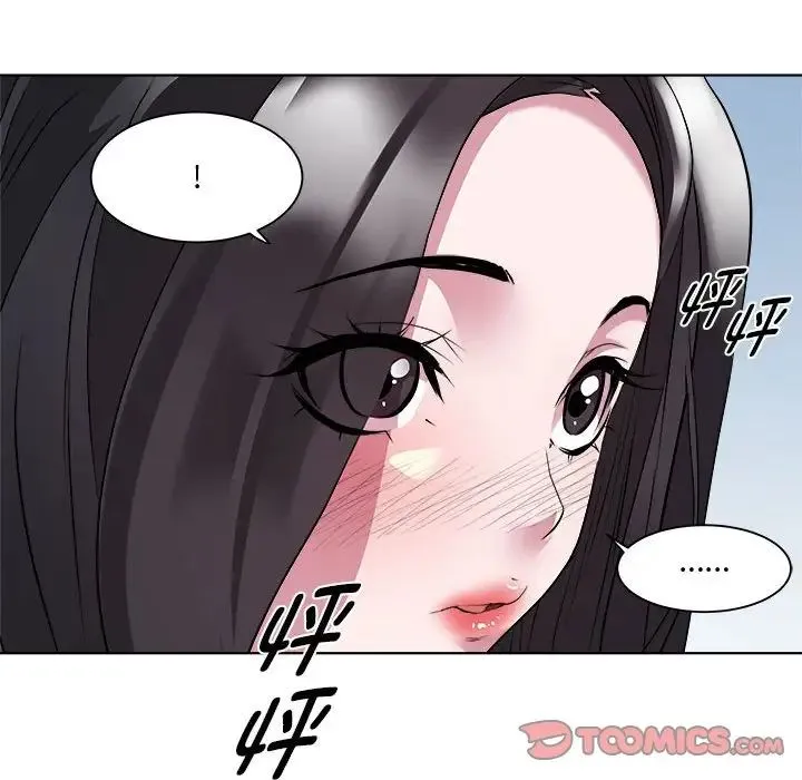 RE：23岁 第7話 第63页