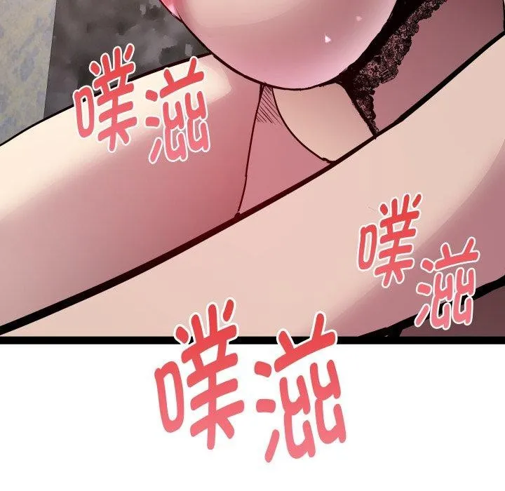 RE：23岁 第25話 第136页