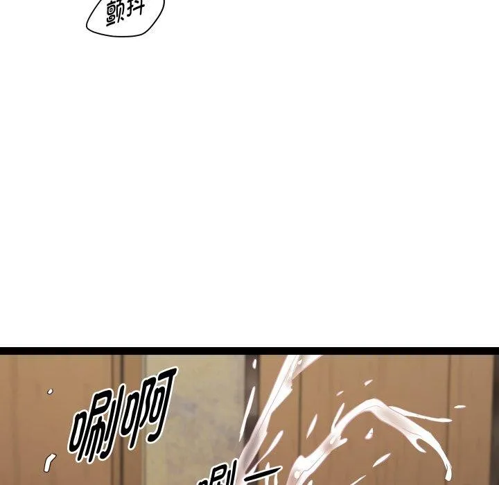 RE：23岁 第25話 第142页