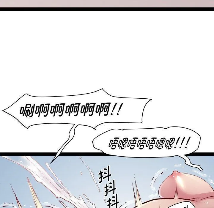 RE：23岁 第25話 第140页