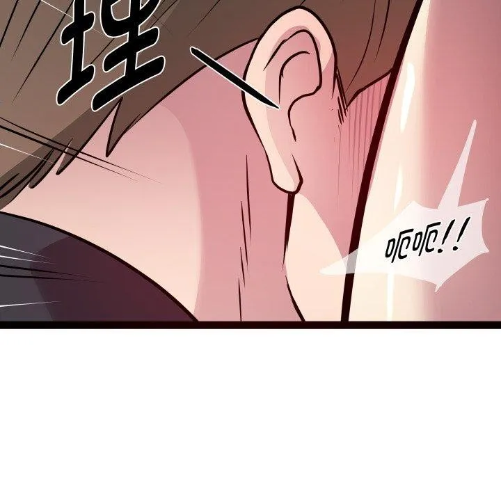 RE：23岁 第25話 第52页