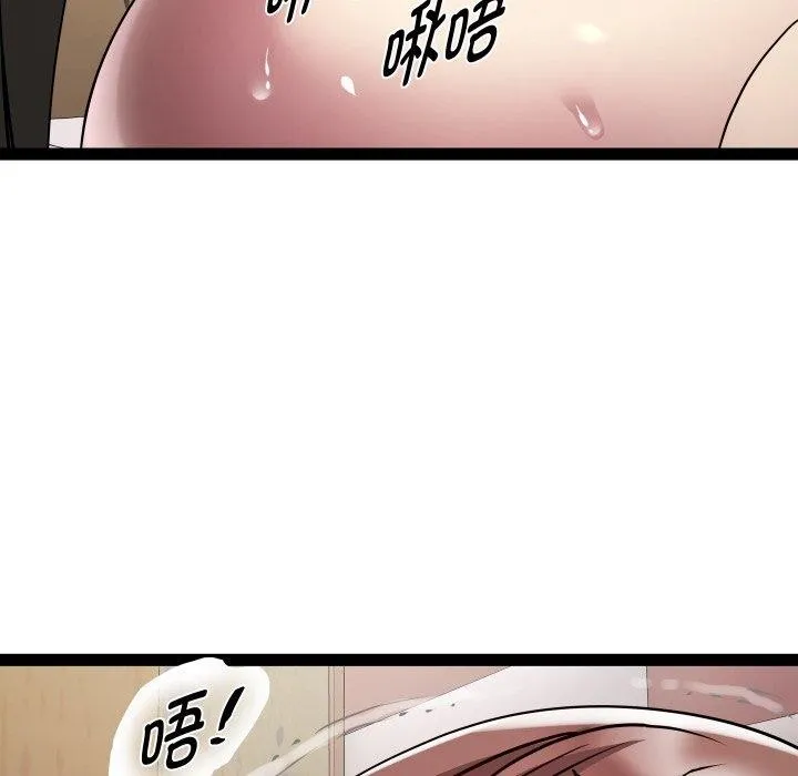 RE：23岁 第25話 第114页