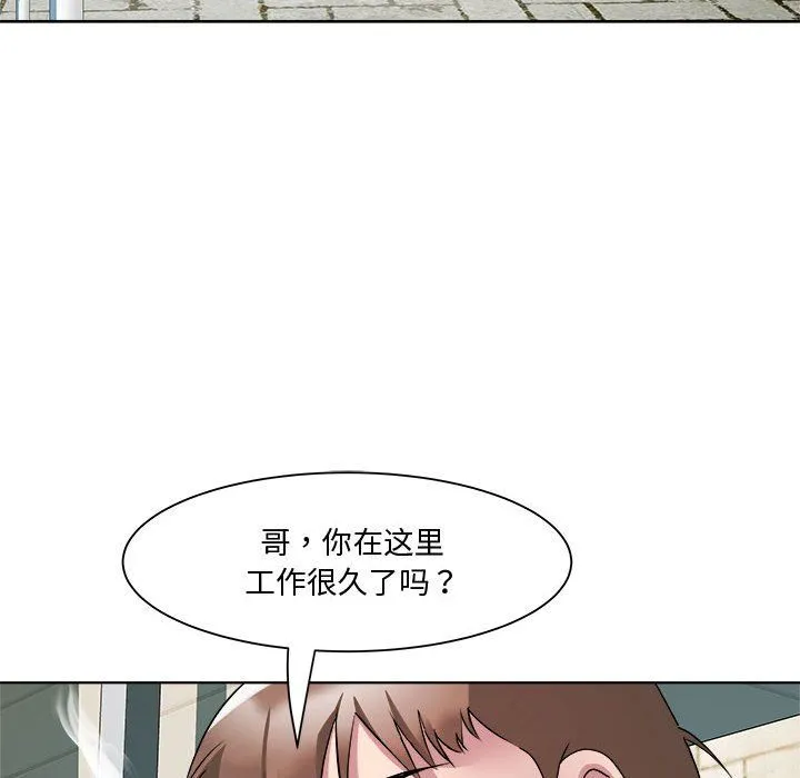 RE：23岁 第9話 第49页