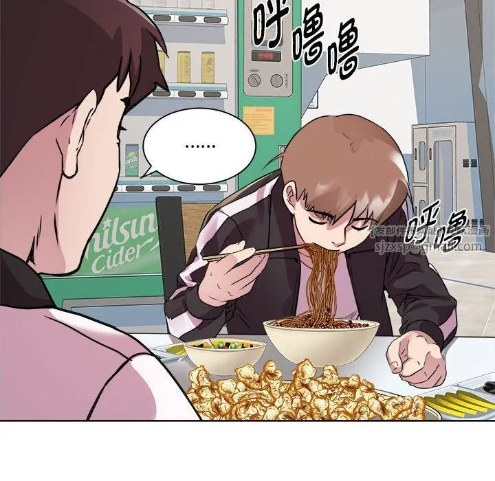 RE：23岁 第9話 第34页