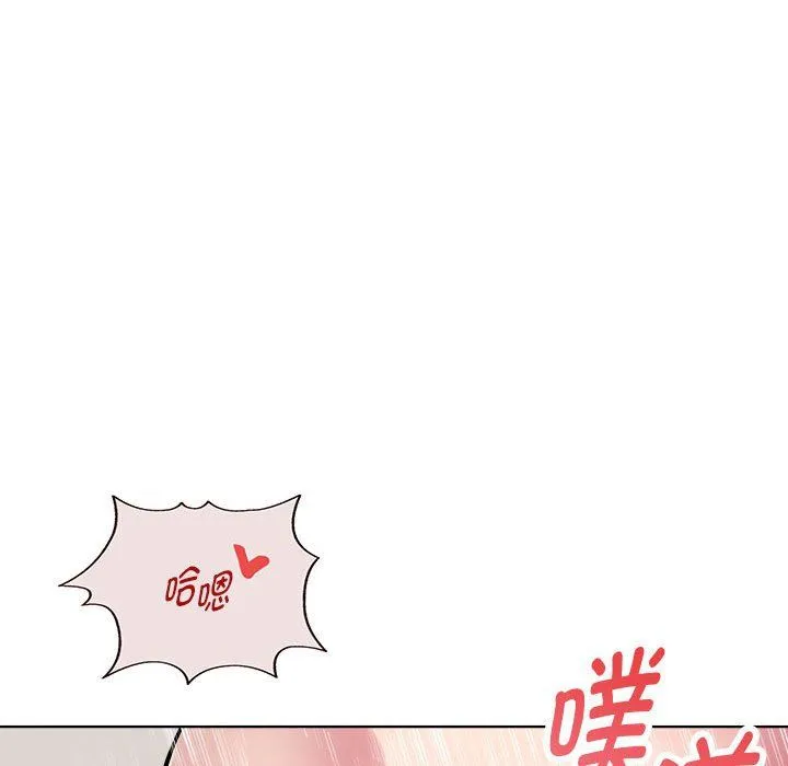 RE：23岁 第9話 第119页