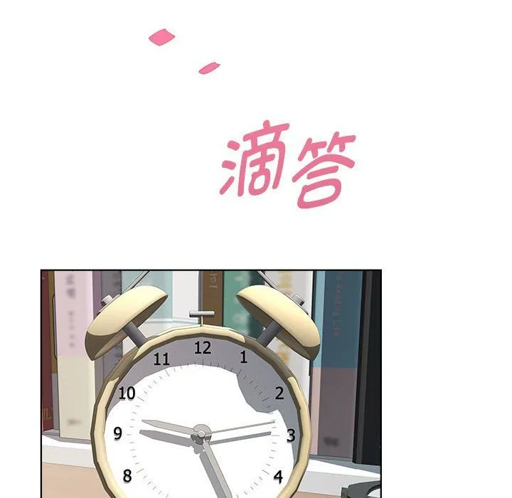 RE：23岁 第9話 第113页