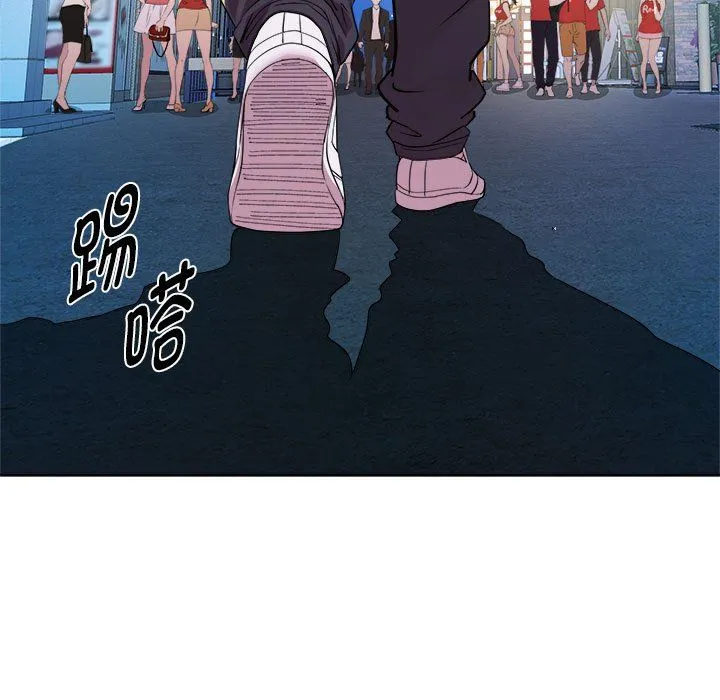 RE：23岁 第9話 第73页