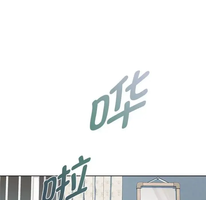 RE：23岁 第2话 第106页