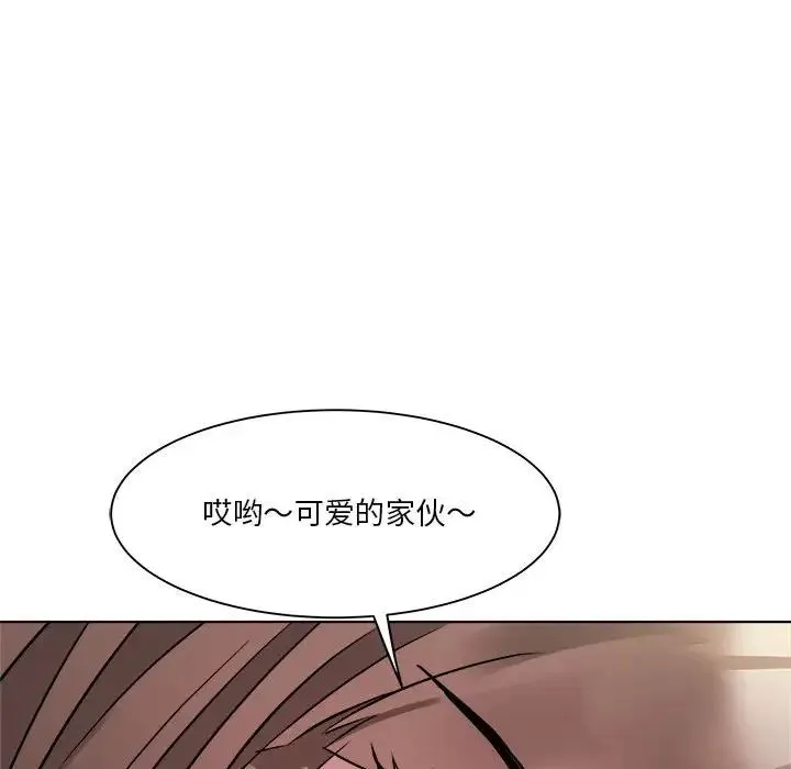 RE：23岁 第2话 第40页