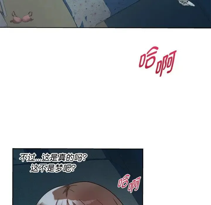 RE：23岁 第2话 第24页
