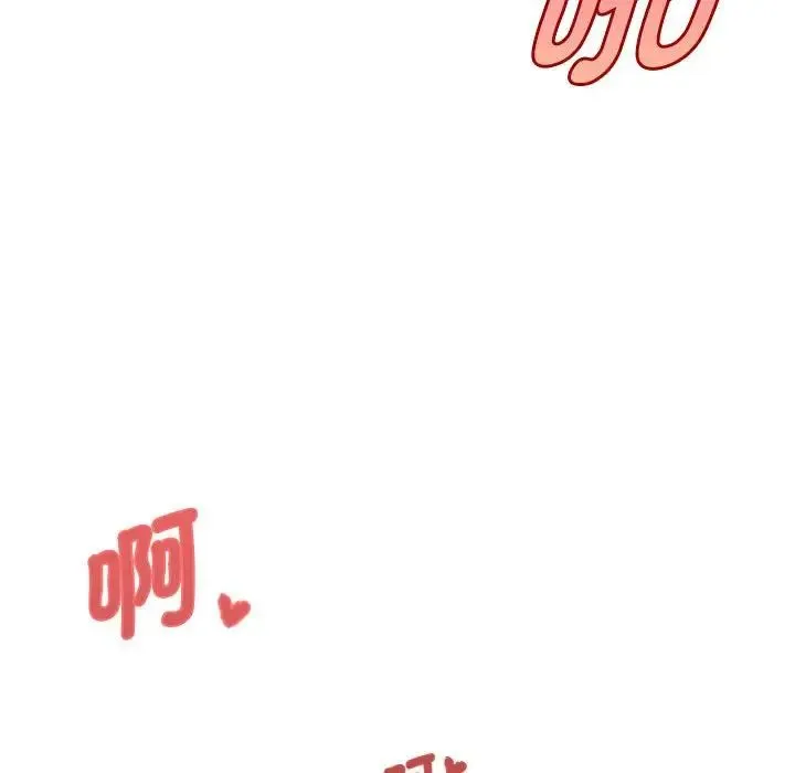 RE：23岁 第2话 第87页