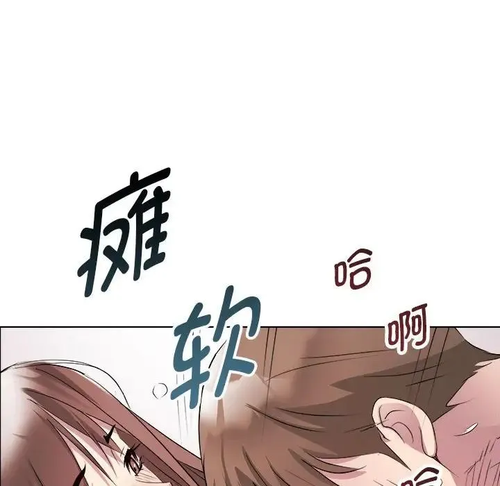 RE：23岁 第2话 第99页