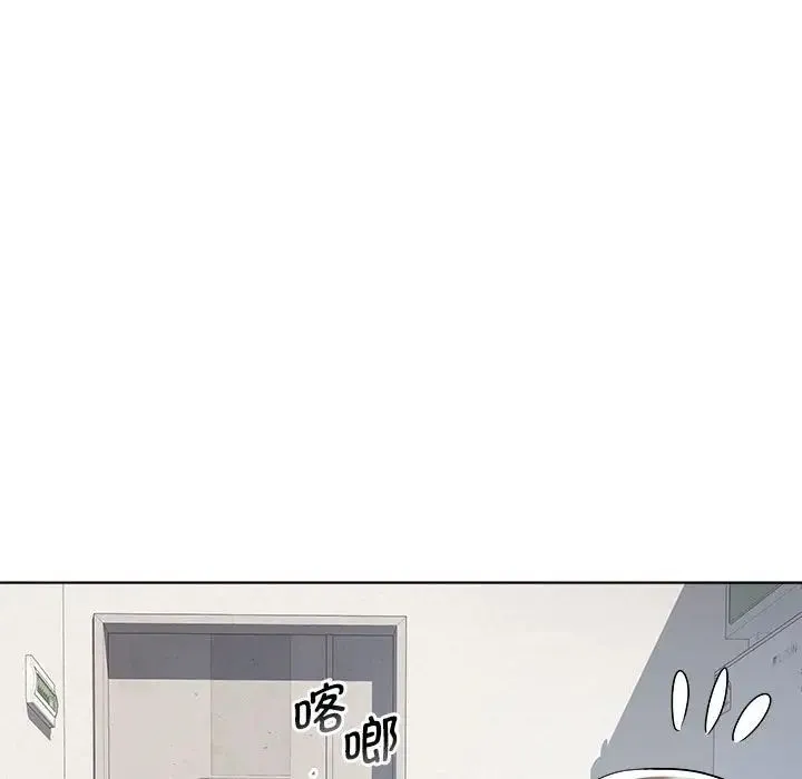 RE：23岁 第2话 第135页