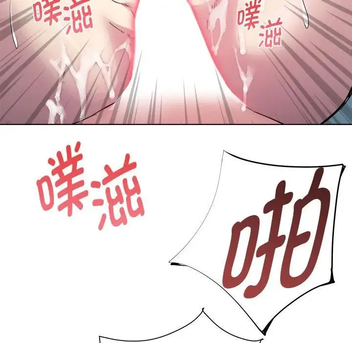 RE：23岁 第2话 第80页