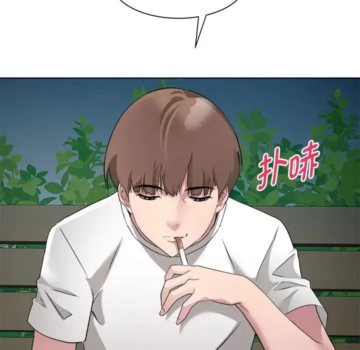 RE：23岁 第2话 第159页