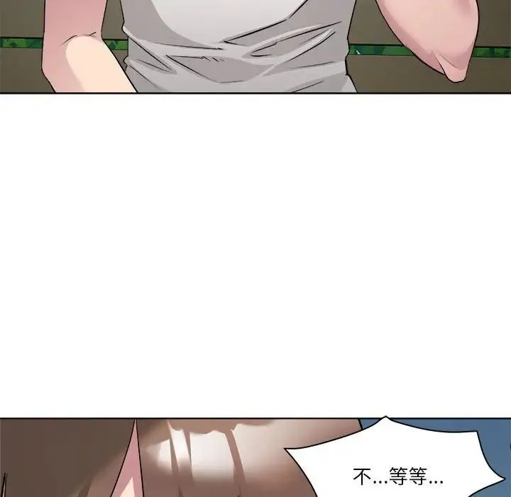 RE：23岁 第2话 第160页