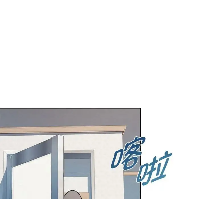 RE：23岁 第2话 第115页