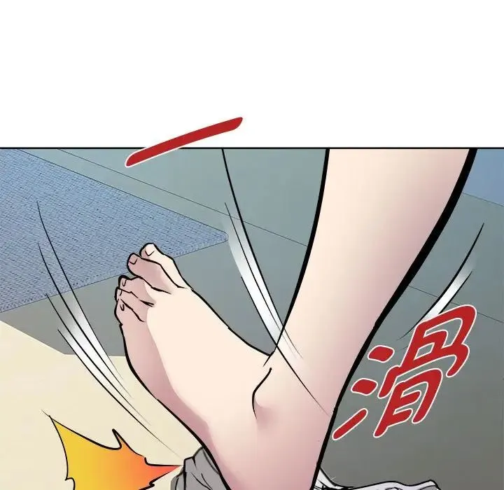 RE：23岁 第2话 第61页