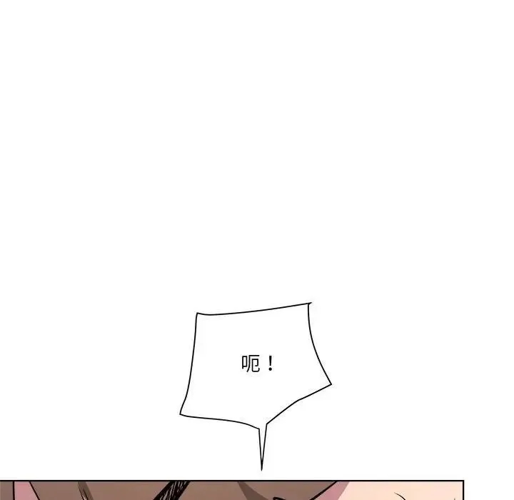 RE：23岁 第2话 第38页