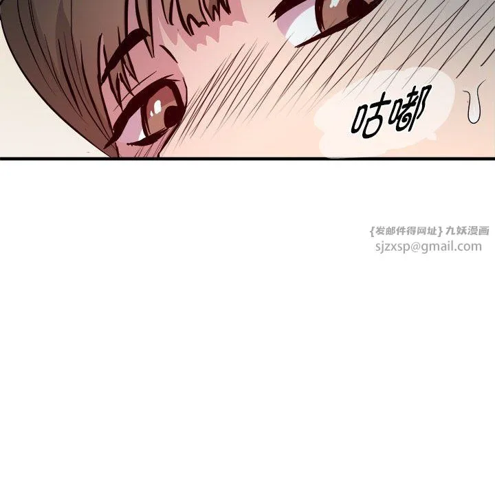 RE：23岁 第13話 第76页