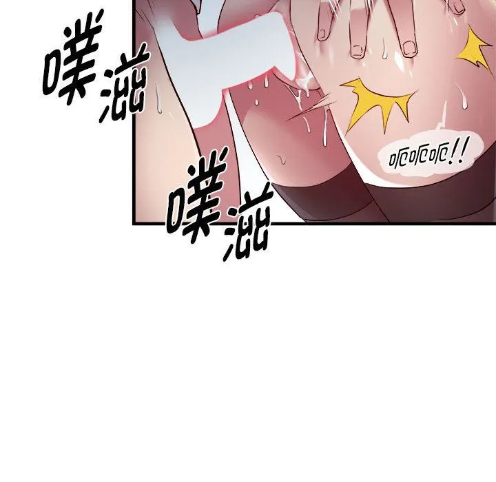 RE：23岁 第13話 第20页