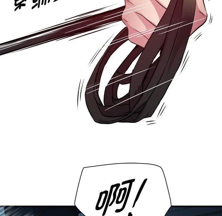 RE：23岁 第13話 第121页