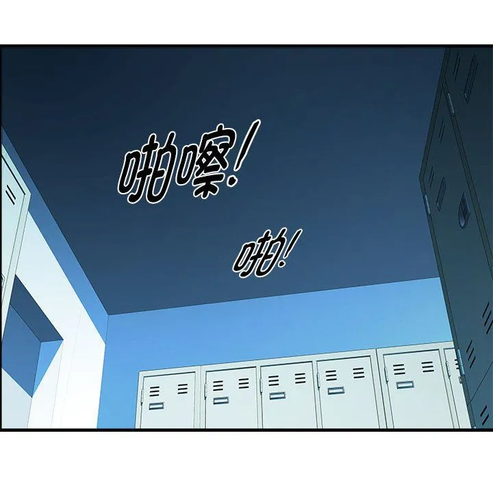 RE：23岁 第13話 第18页