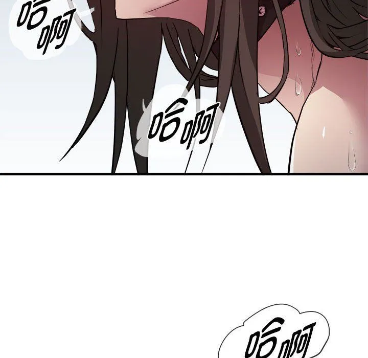 RE：23岁 第13話 第61页