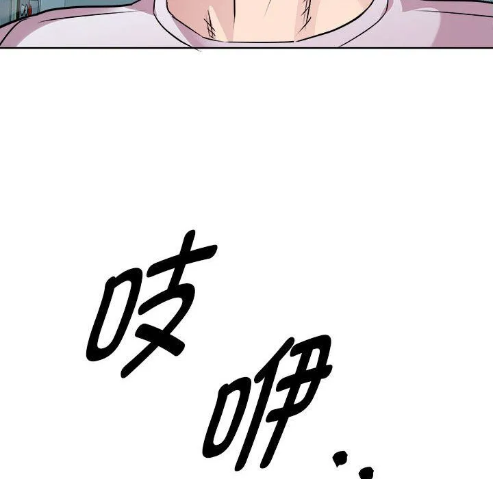 RE：23岁 第13話 第151页