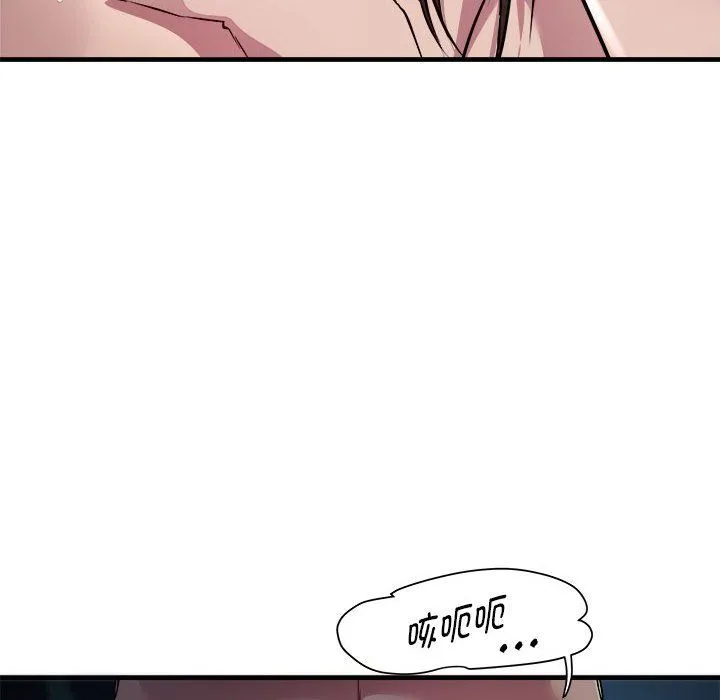 RE：23岁 第13話 第95页