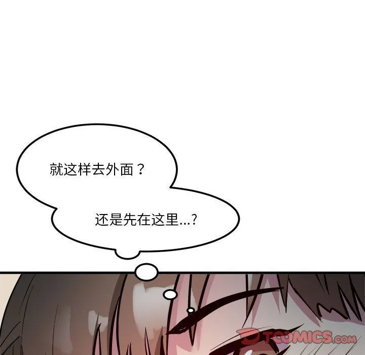 RE：23岁 第13話 第75页