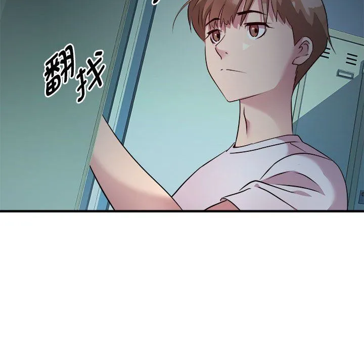 RE：23岁 第13話 第44页