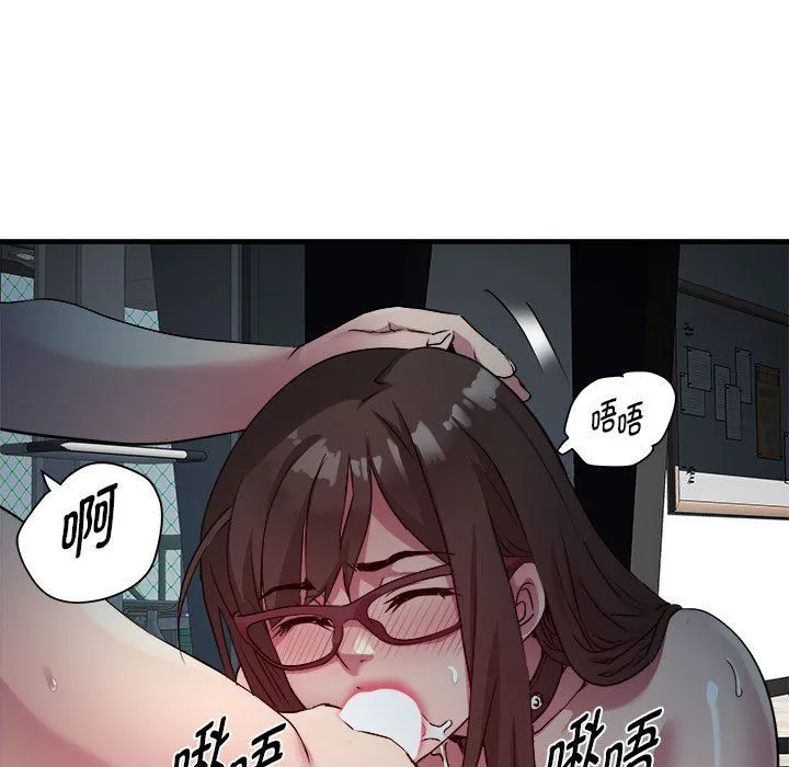 RE：23岁 第13話 第92页