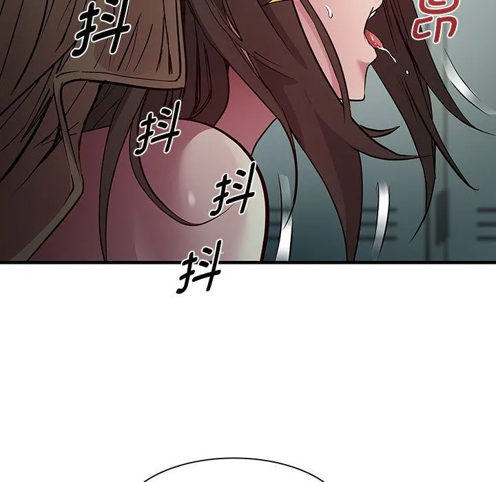 RE：23岁 第13話 第7页