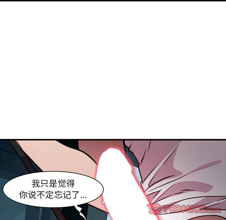 RE：23岁 第13話 第129页