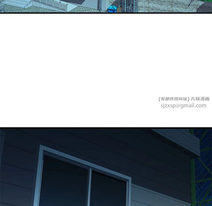 RE：23岁 第13話 第16页