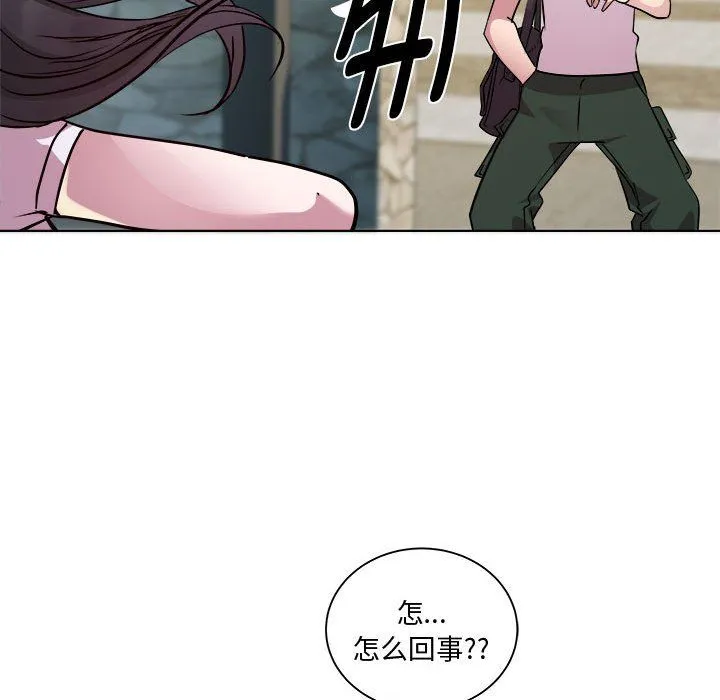 RE：23岁 第11話 第125页