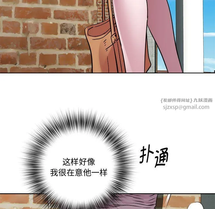RE：23岁 第11話 第134页