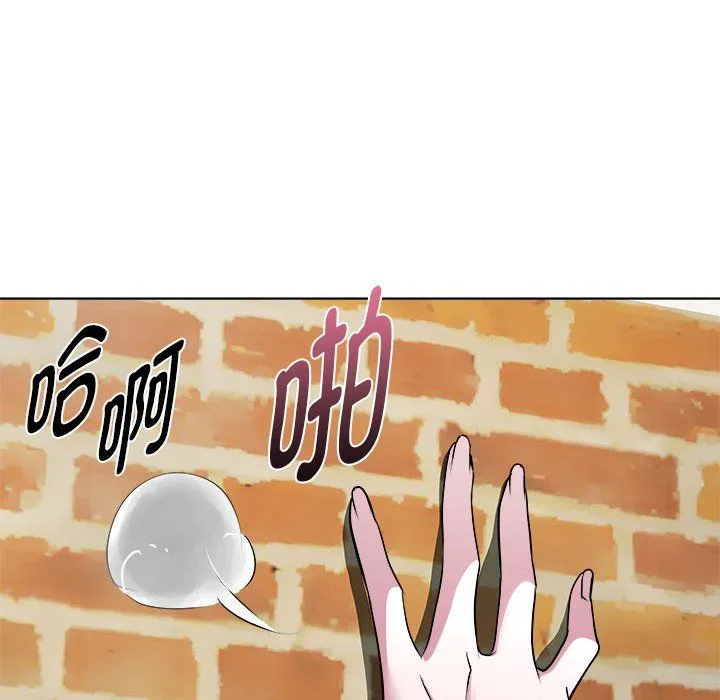 RE：23岁 第11話 第130页