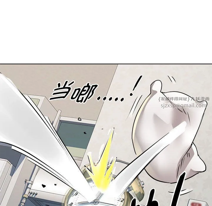 RE：23岁 第11話 第24页