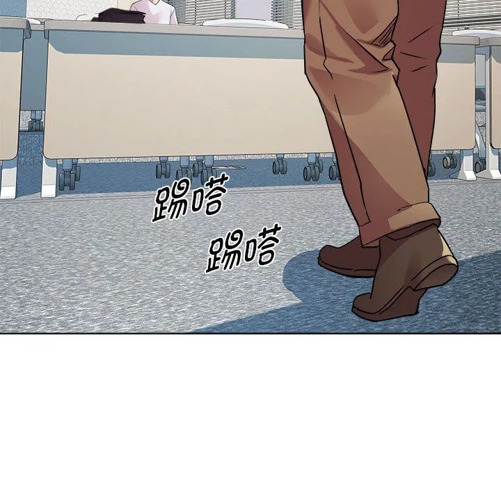 RE：23岁 第11話 第53页