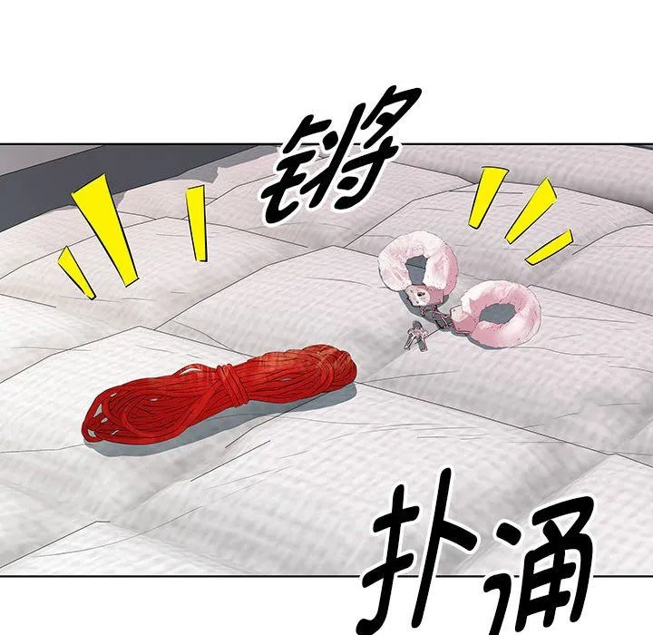 RE：23岁 第11話 第10页