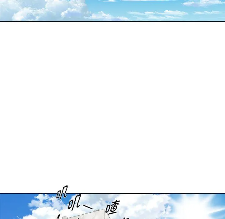 RE：23岁 第11話 第17页