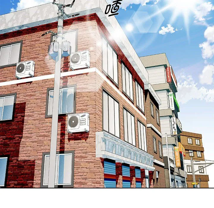 RE：23岁 第11話 第18页