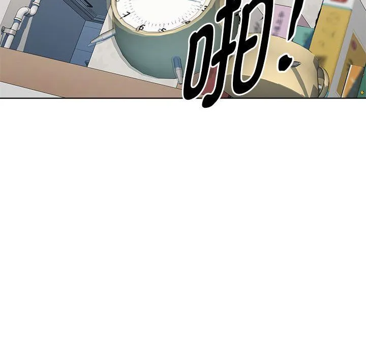 RE：23岁 第11話 第25页