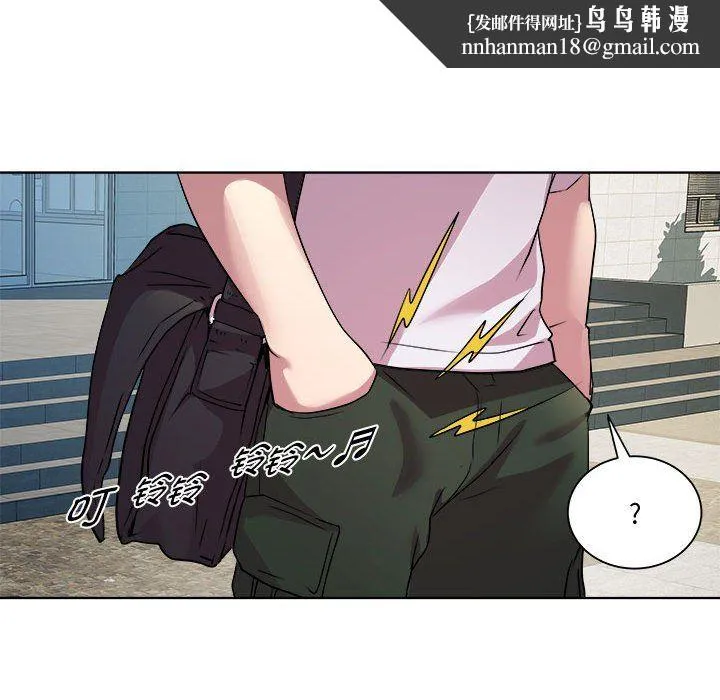 RE：23岁 第11話 第70页